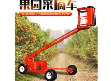 點擊查看詳細信息<br>標題：果園采摘車 閱讀次數(shù)：110